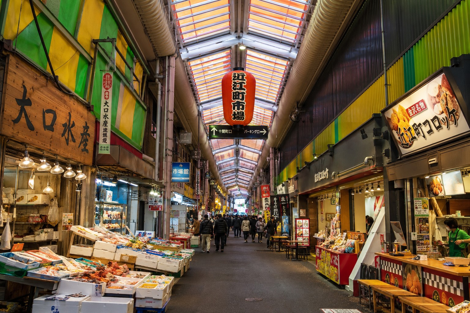 近江町市場